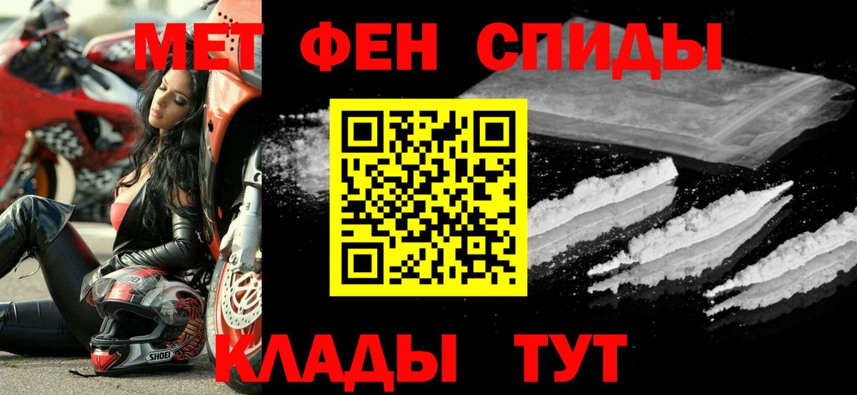 АМФЕТАМИН 97% Иркутск