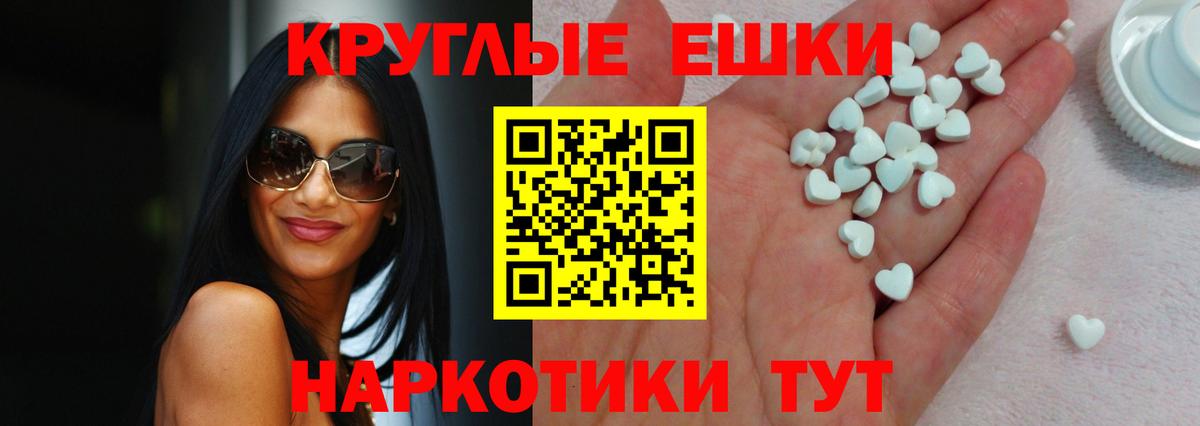 Экстази диски Иркутск