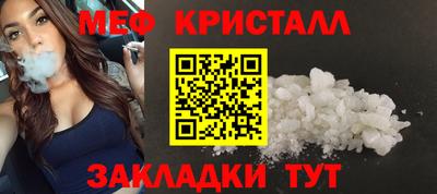 стаф Бузулук