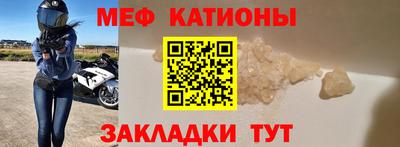 spice Бугуруслан