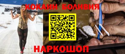 spice Бугуруслан