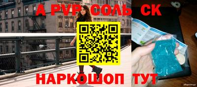 стаф Бузулук