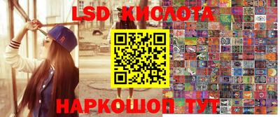 стаф Бузулук