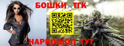 spice Бугуруслан