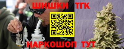 spice Бугуруслан