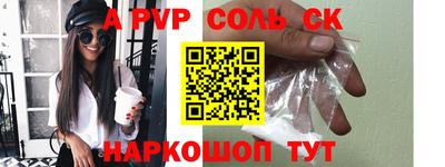 spice Бугуруслан