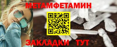 стаф Бузулук