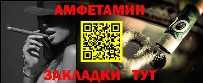 spice Бугуруслан