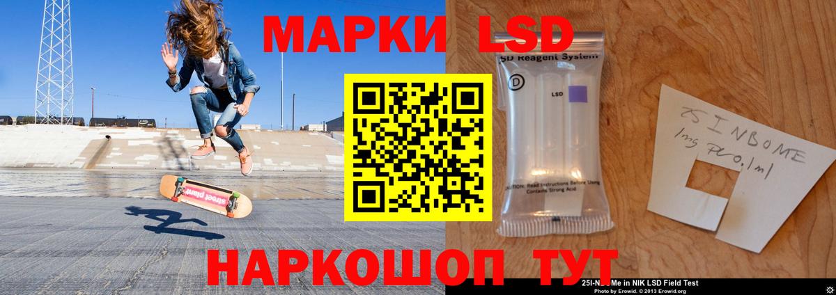 LSD-25 экстази  LSD-25 экстази ecstasy  Вход с VPN  Лсд 25 экстази кислота  Иркутск 