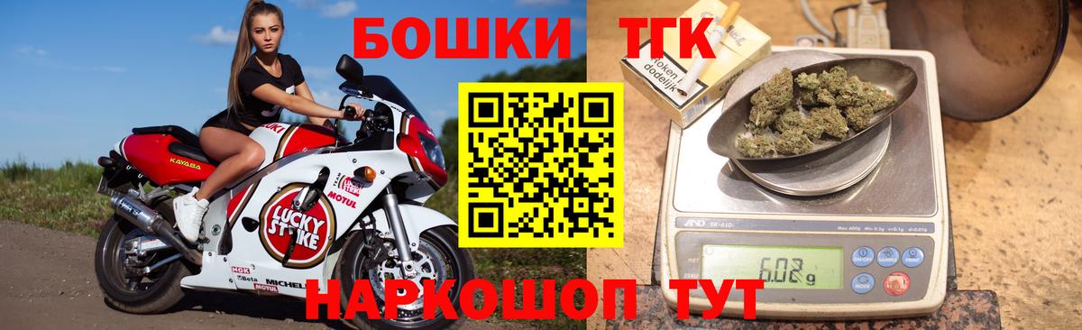 Каннабис MAZAR  Конопля LSD WEED  Вход с VPN  Иркутск  Марихуана AK-47 