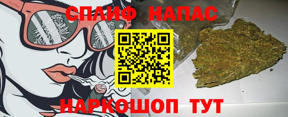 Шишки марихуана VHQ Иркутск